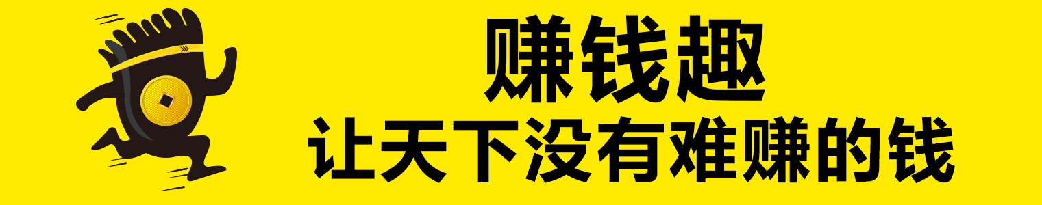 赚钱趣黄色.gif