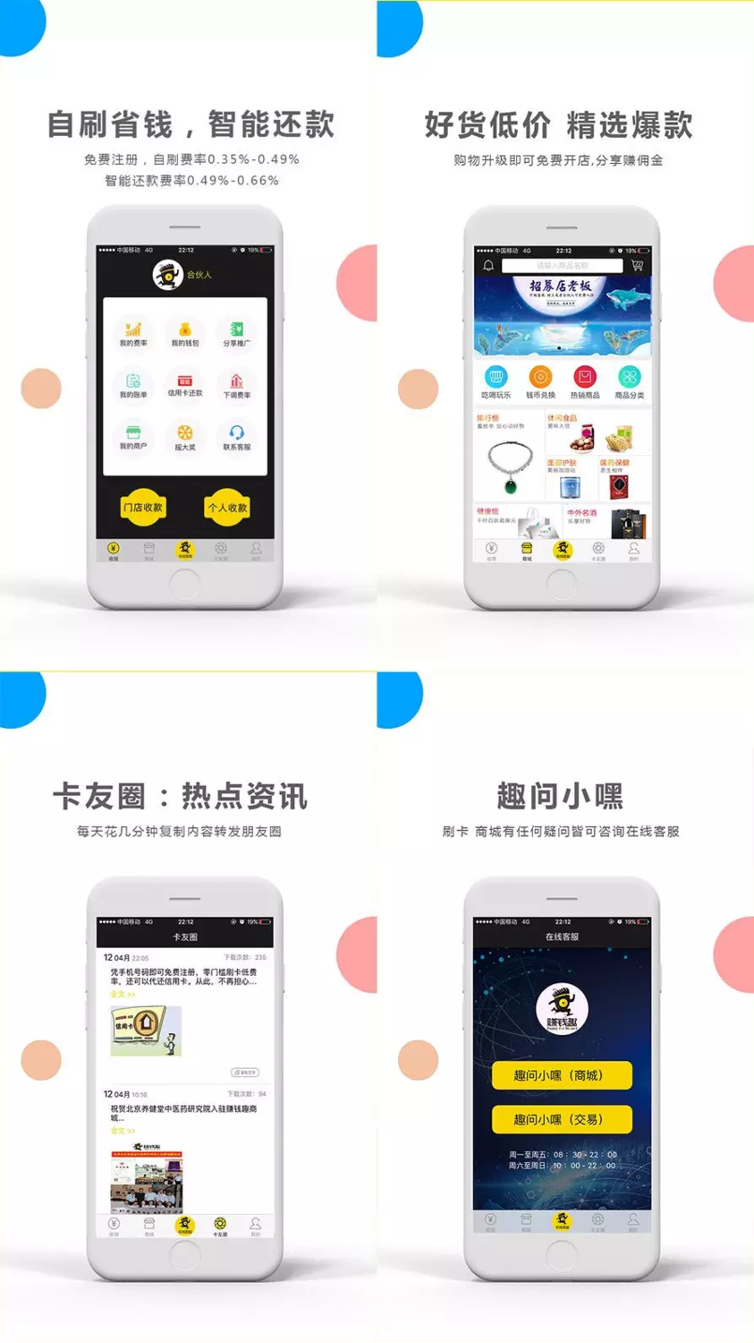 收入证明_如何拥有被动收入(2)